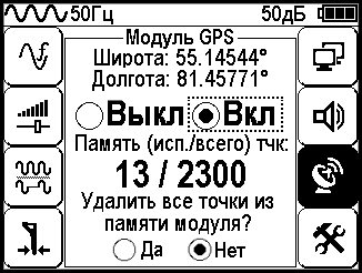        GPS/ 