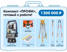  Sokkia IM-105L    