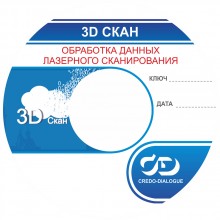  3D  1.6