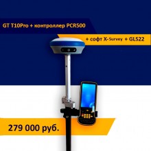 GNSS e GT T10Pro +  PCR500 +  X-Survey + GLS22