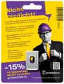  Ermenrich Reel SB30 Nicht Pizdicht!